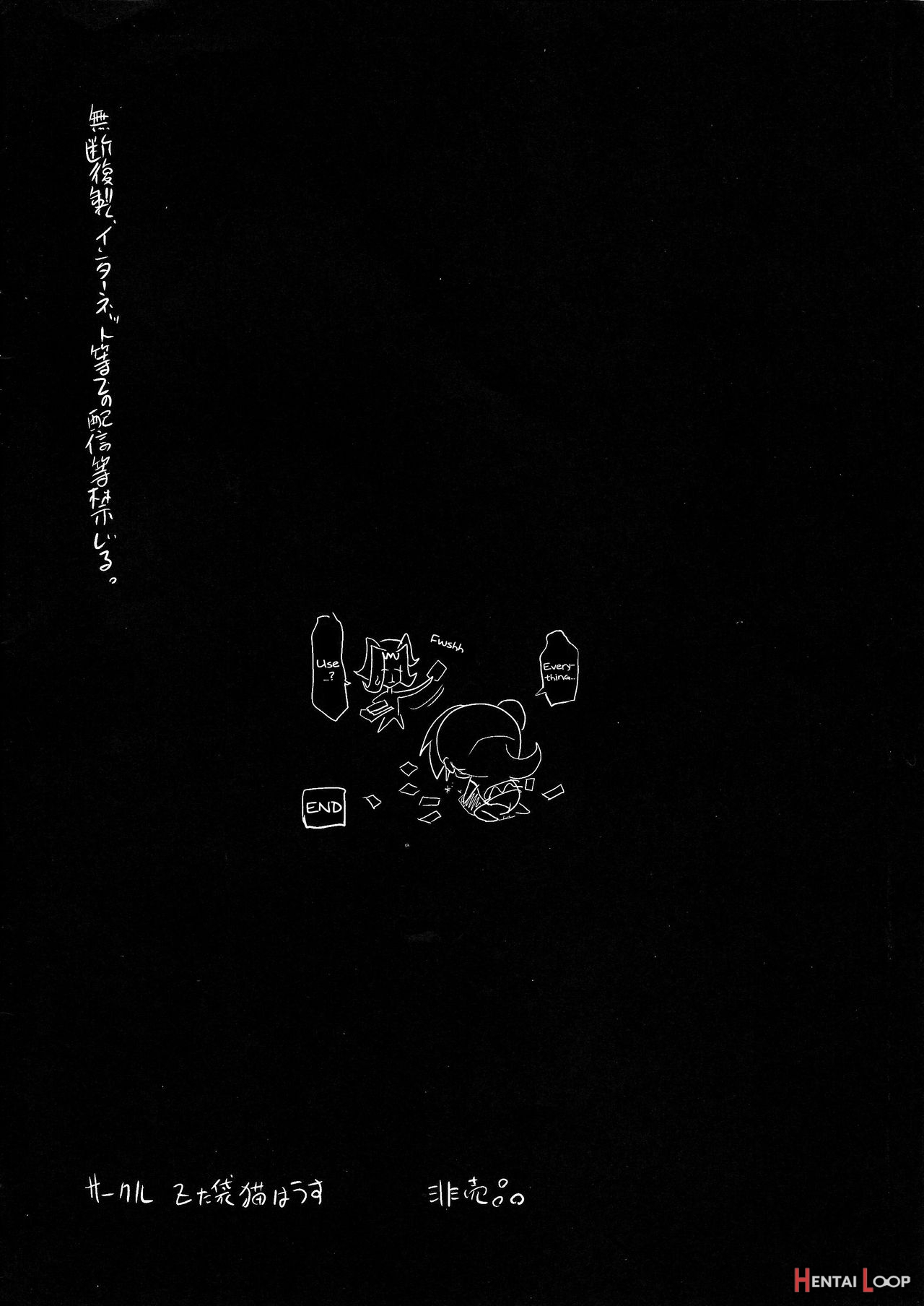 Comic Market 80 Gekidan Kotori Omakebon page 6