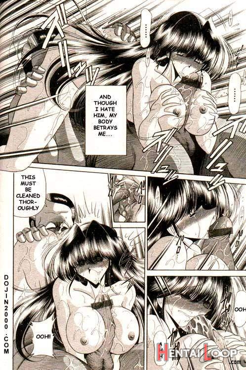 Comic Mujin 2000-02 page 184