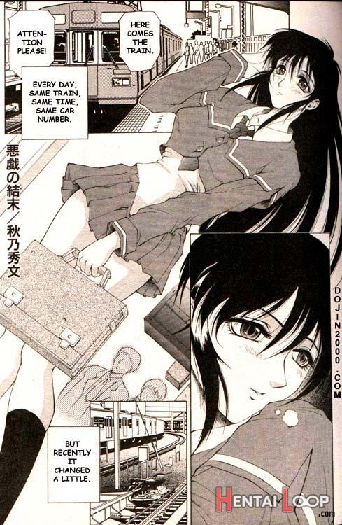 Comic Mujin 2000-02 page 2