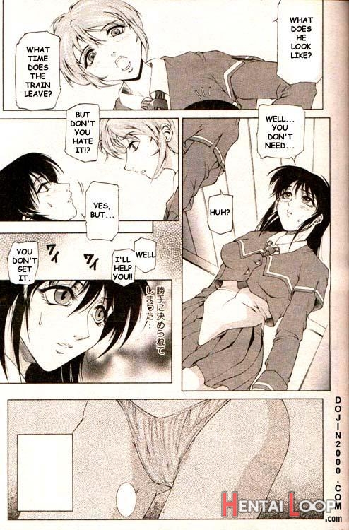 Comic Mujin 2000-02 page 4