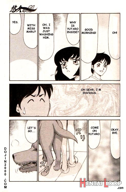 Comic Mujin 2000-02 page 60