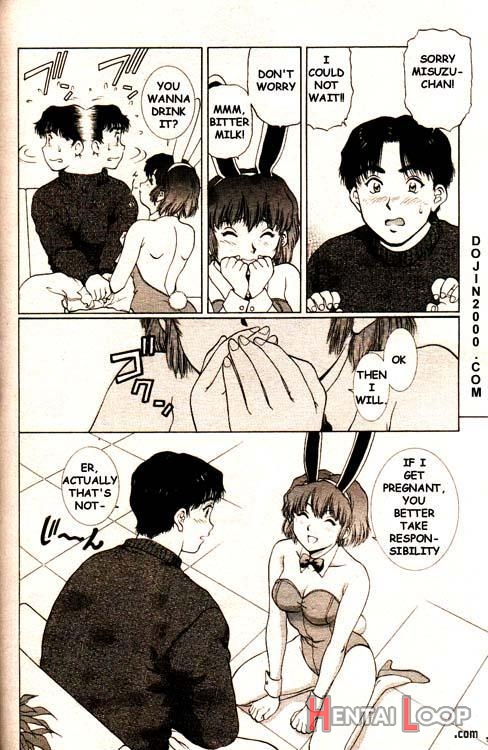 Comic Mujin 2000-02 page 84