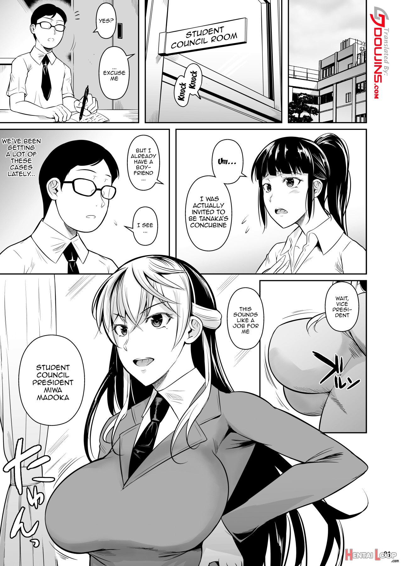 Concubine X Casual Sex Campus 3 page 2