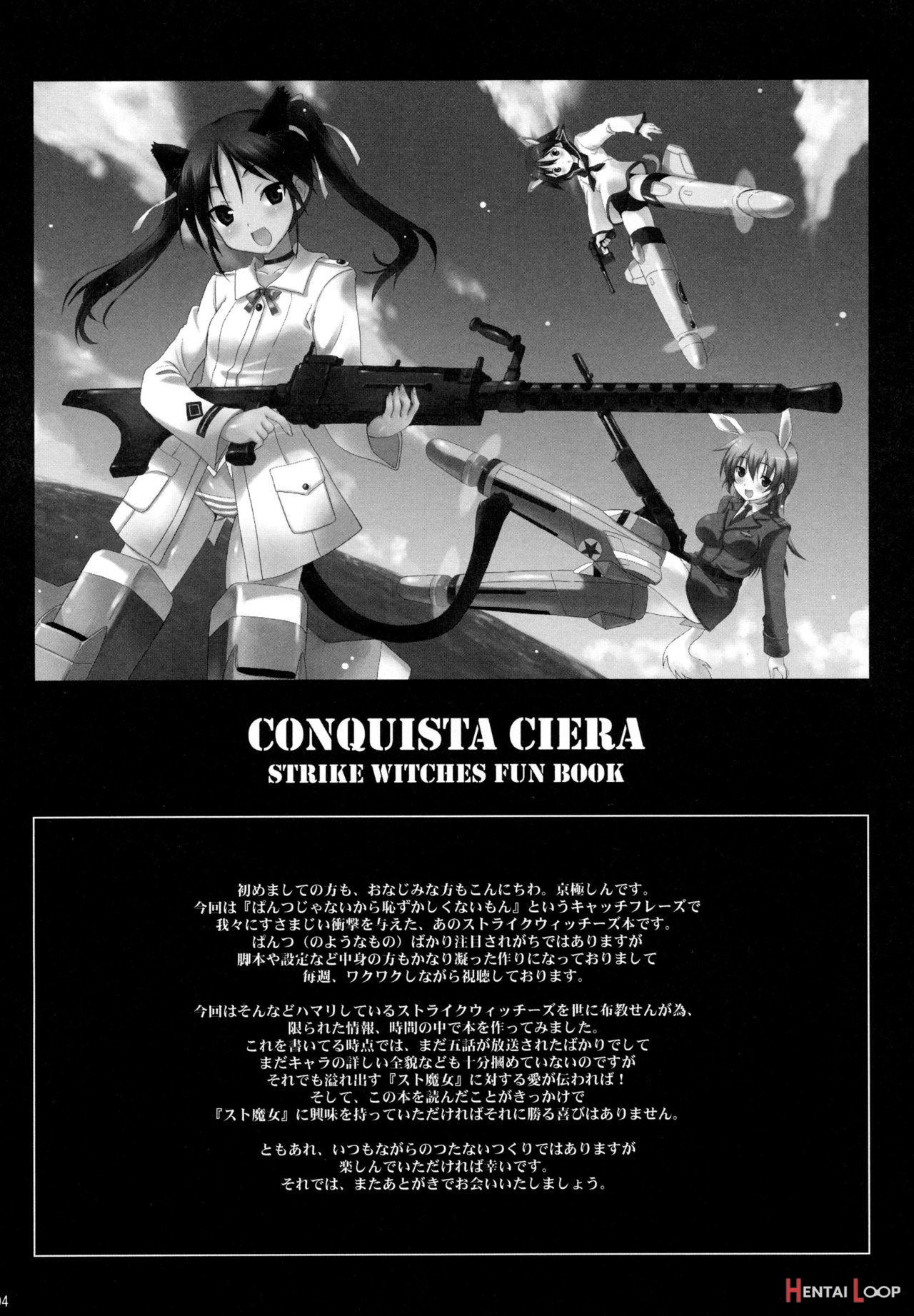 Conquista Ciela page 4