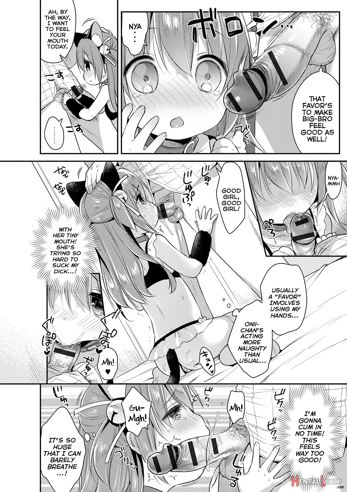 Cosplay Little Sister page 12