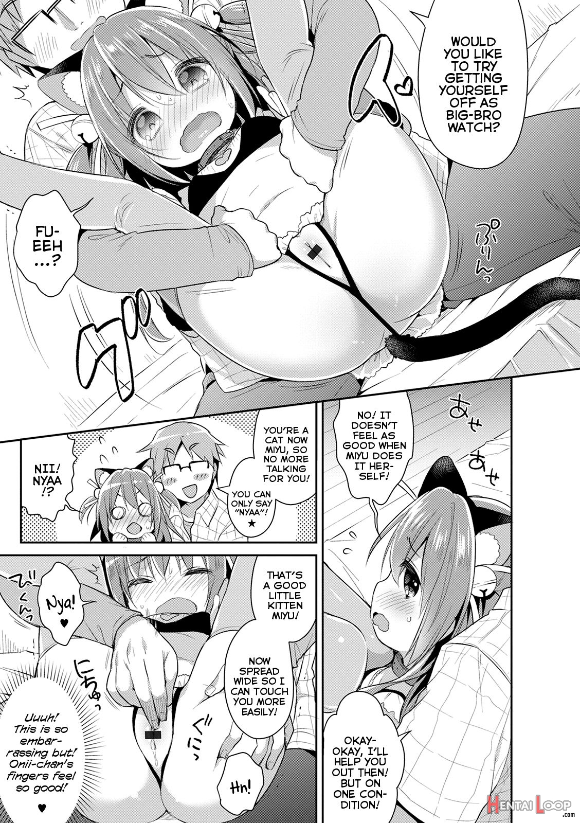 Cosplay Little Sister page 9