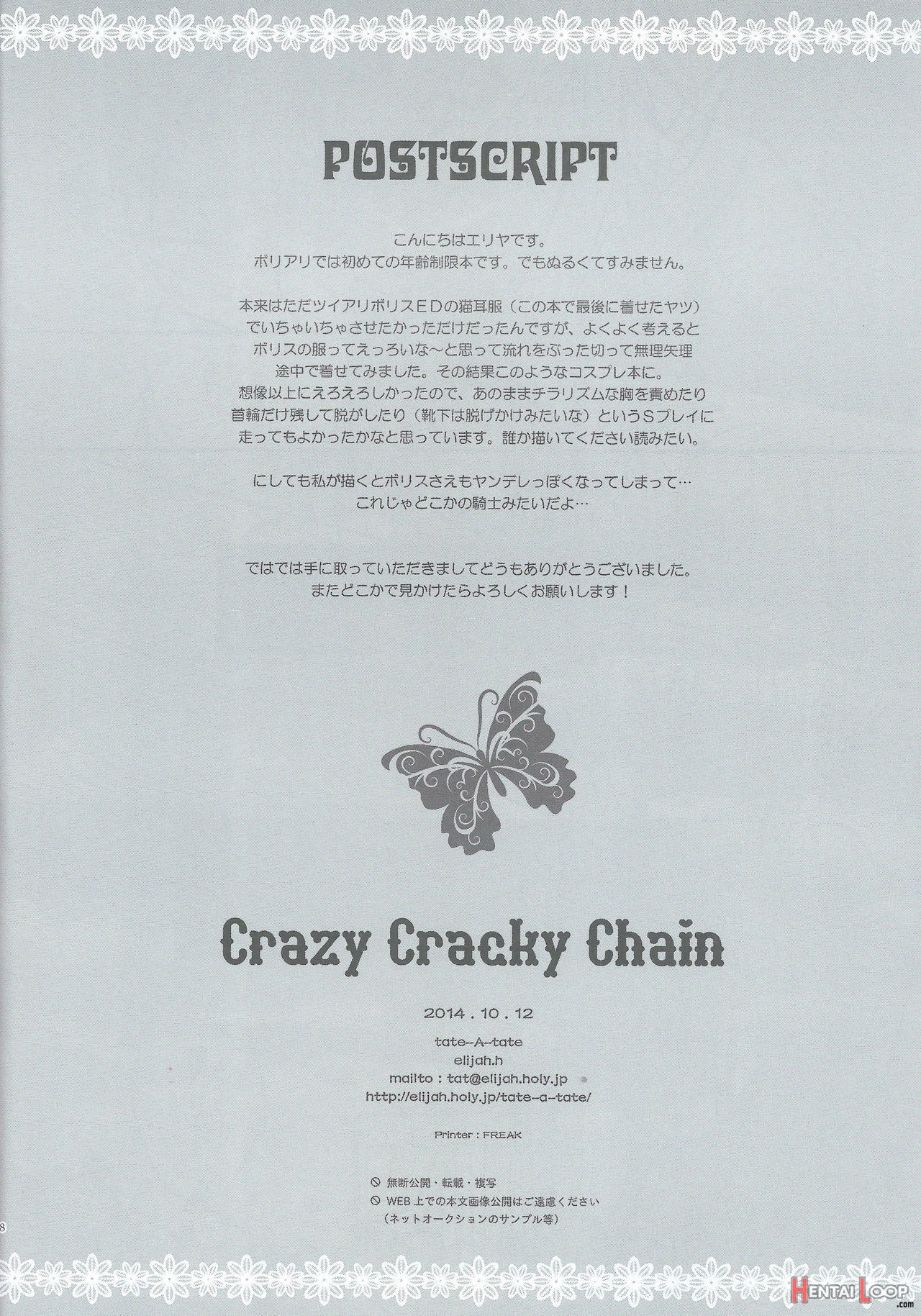 Crazy Cracky Chainenglsih Gcrascal page 16