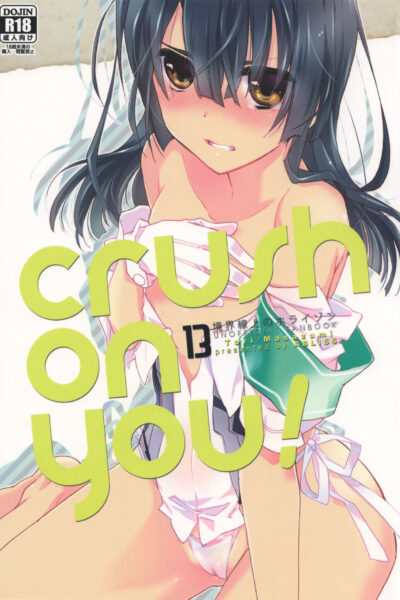 Crush On You! page 1