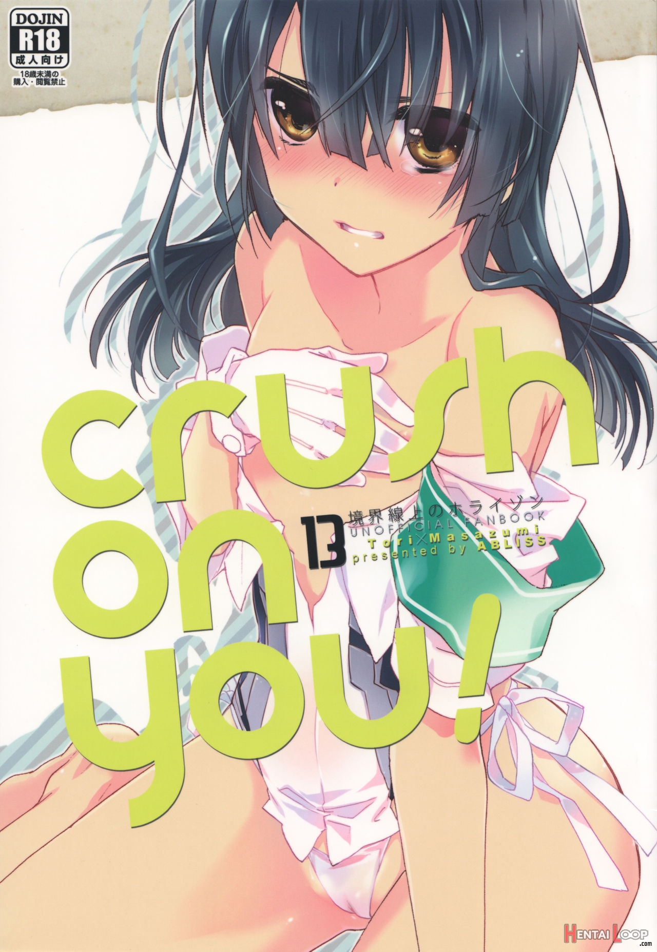 Crush On You! page 1