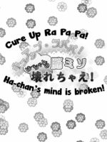 Cure Up Ra Pa Pa! Ha-chan No Noumiso Kowarechae! page 2