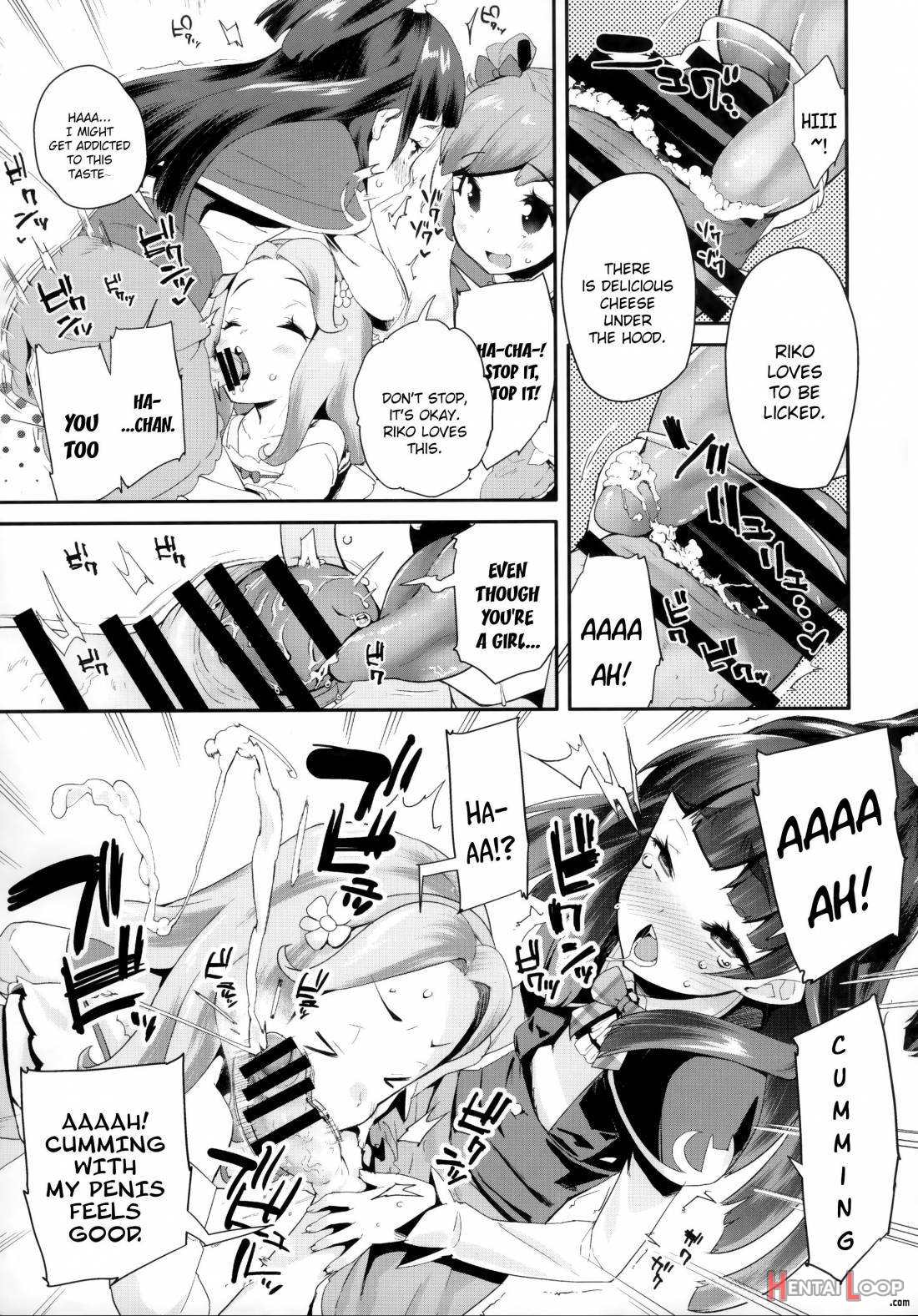 Cure Up Ra Pa Pa! Ha-chan No Noumiso Kowarechae! page 5