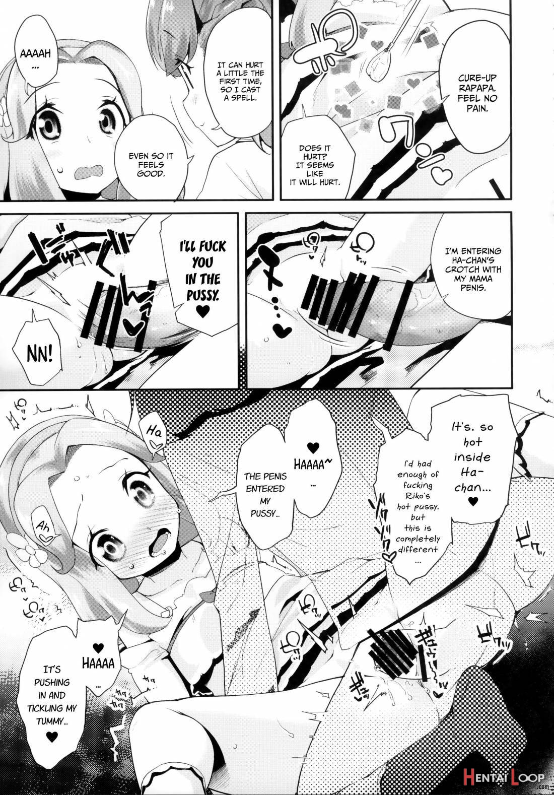 Cure Up Ra Pa Pa! Ha-chan No Noumiso Kowarechae! page 7