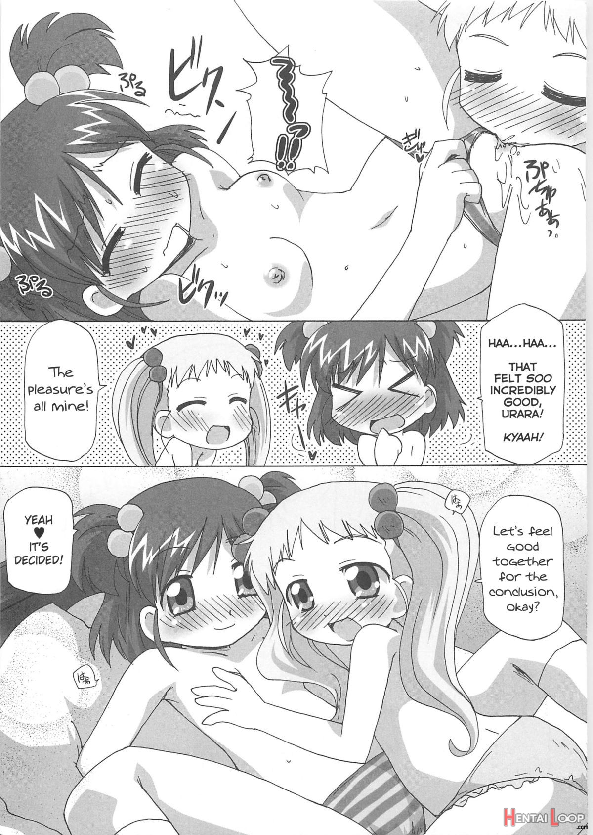 Cure Yuri No Sono page 13