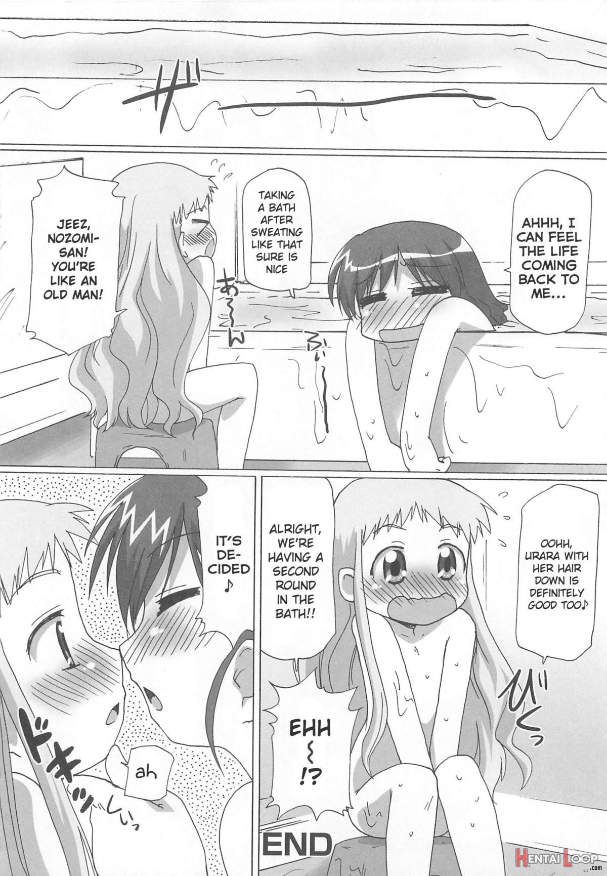 Cure Yuri No Sono page 18