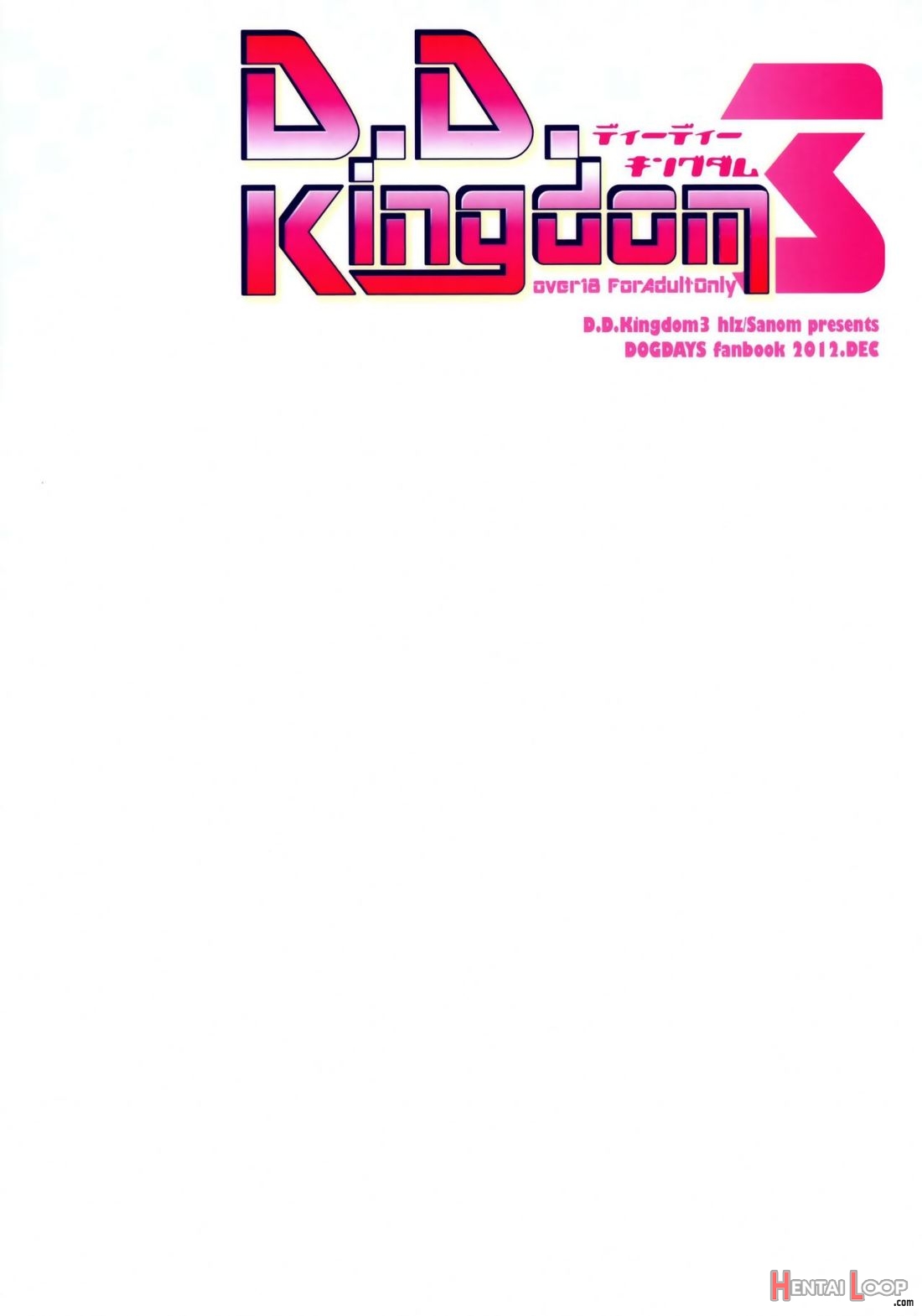 D.d. Kingdom 3 page 2