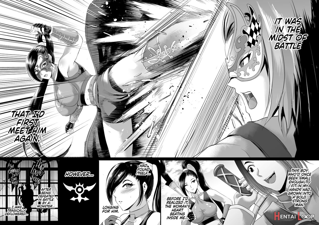 D-mode Harem page 3