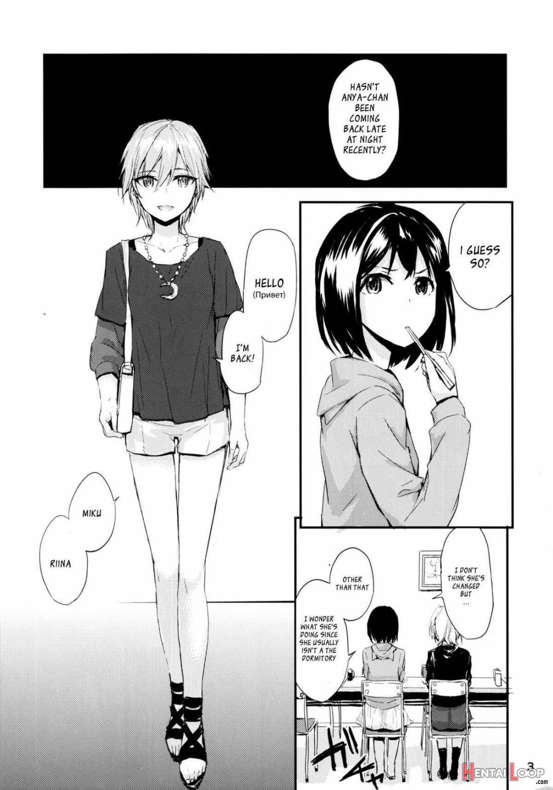 мой любимый ~watashi No Aisuru Hito~ page 3