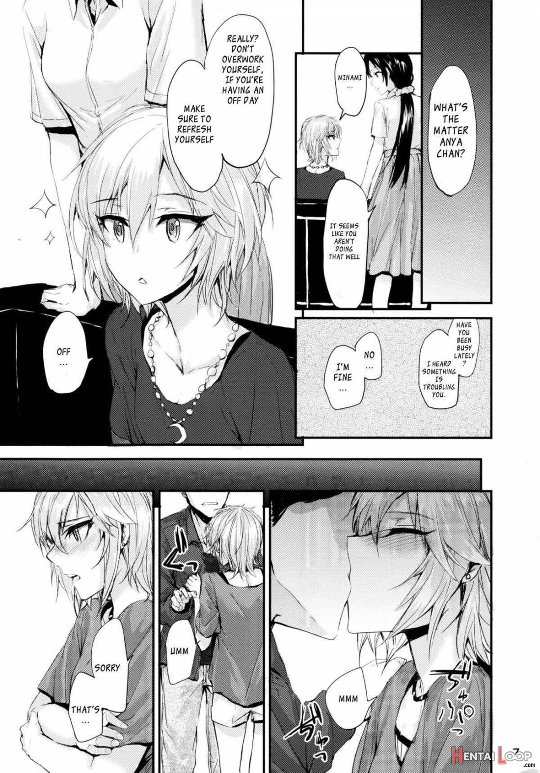 мой любимый ~watashi No Aisuru Hito~ page 7