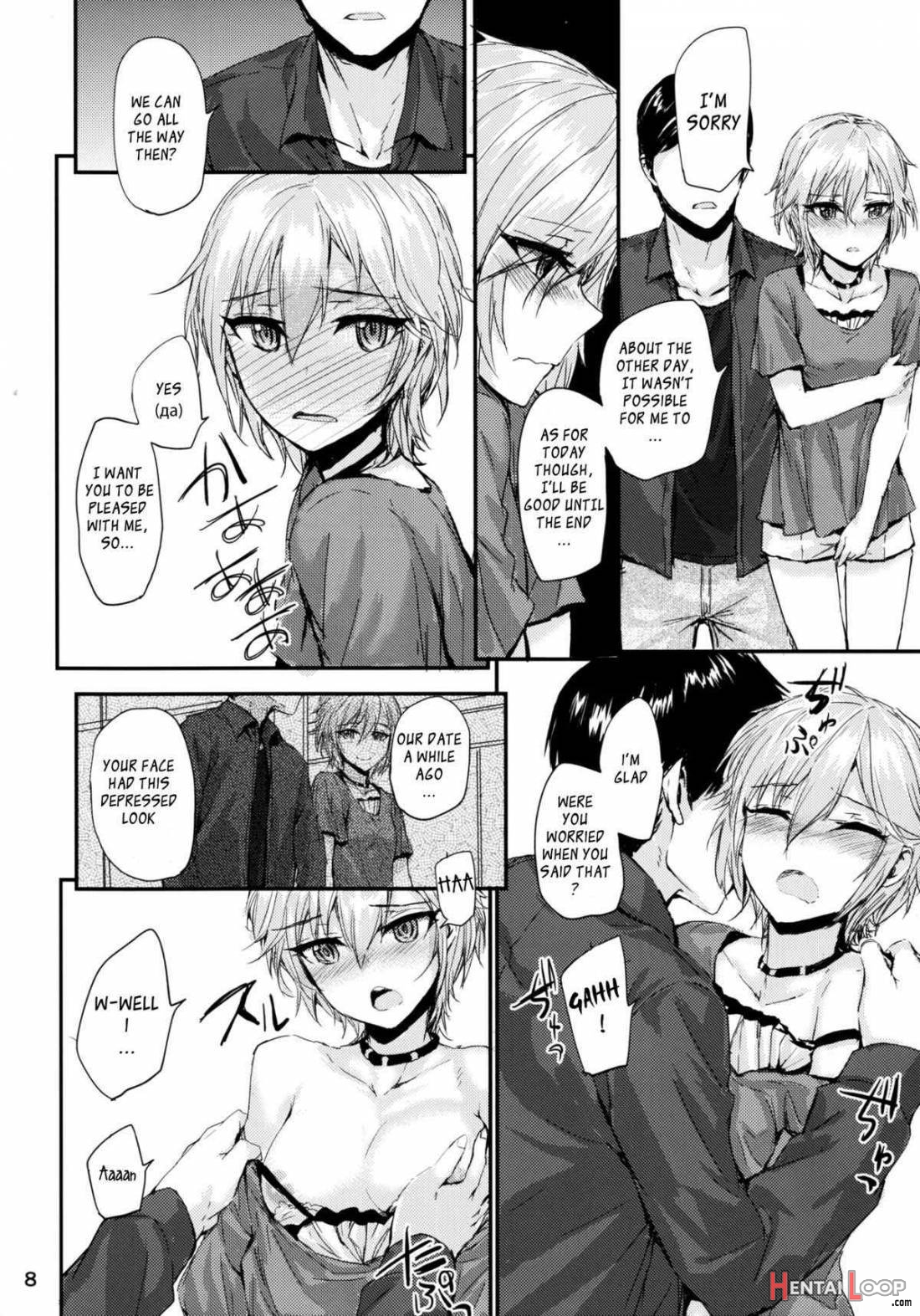 мой любимый ~watashi No Aisuru Hito~ page 8