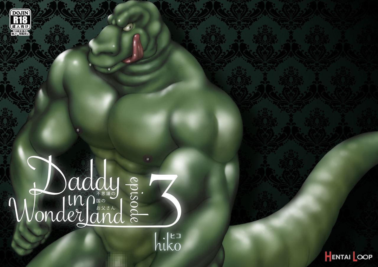 Daddy In Wonderland 3 page 1