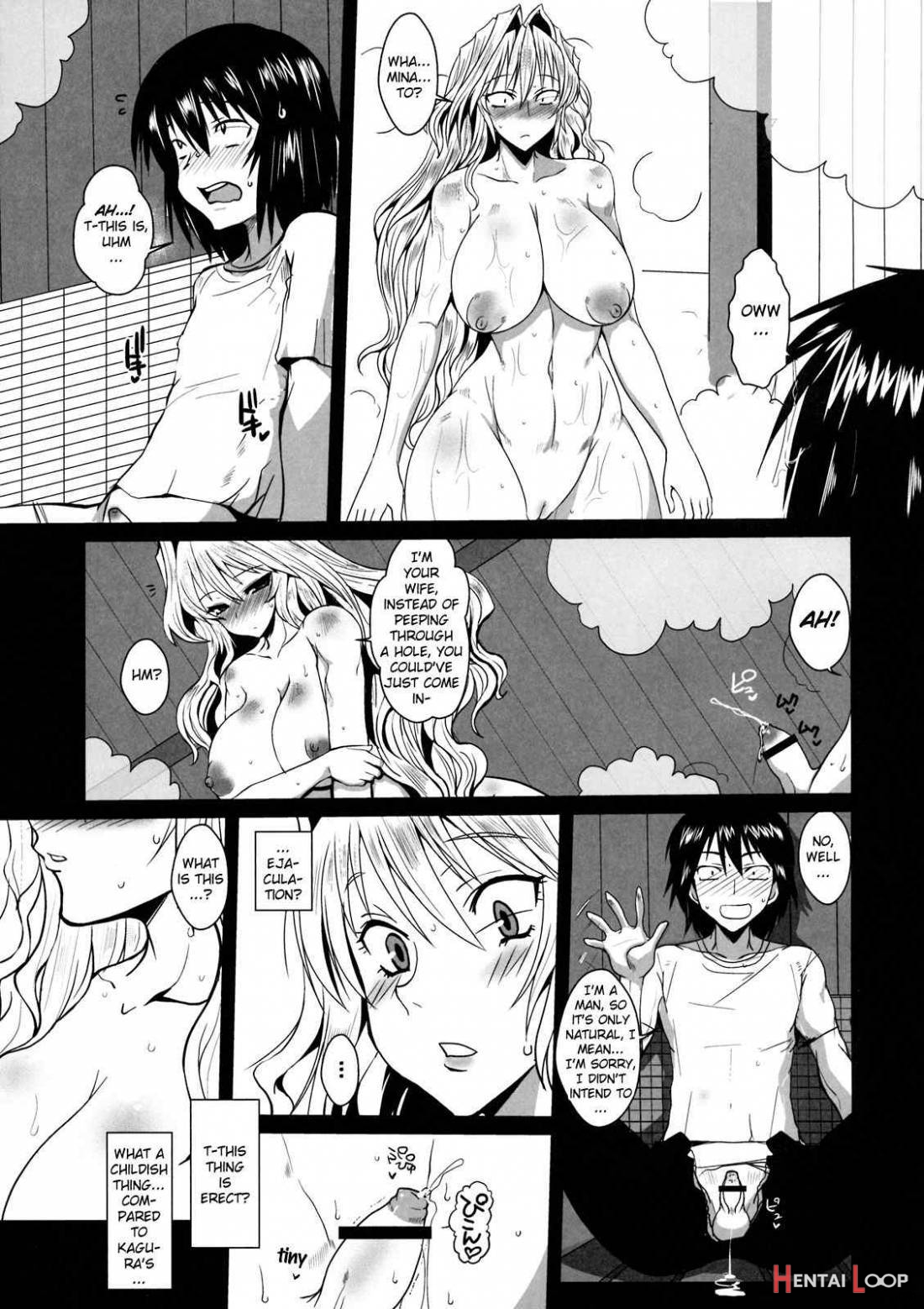 Dagetsu Inkai 2 page 4