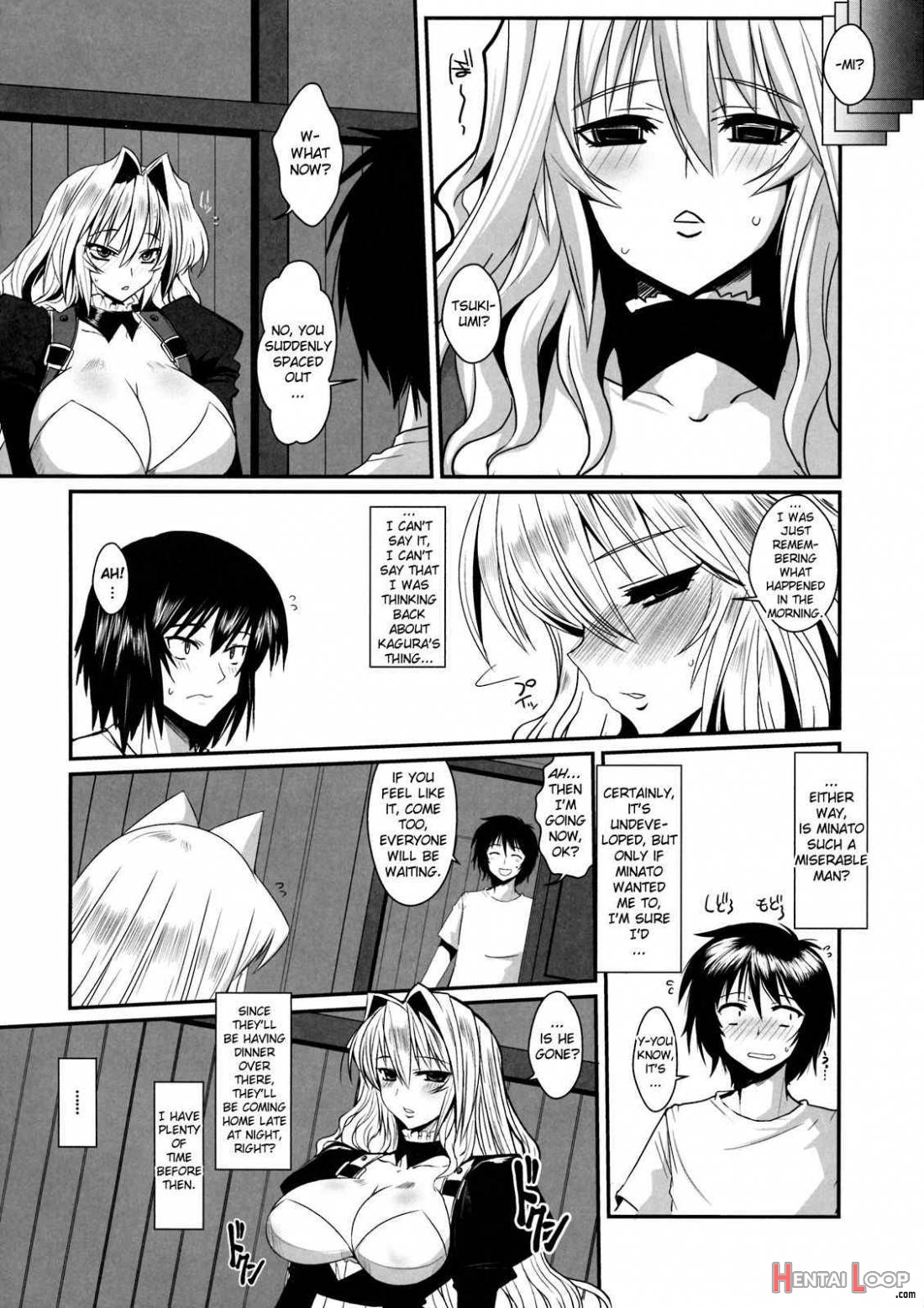 Dagetsu Inkai 2 page 5