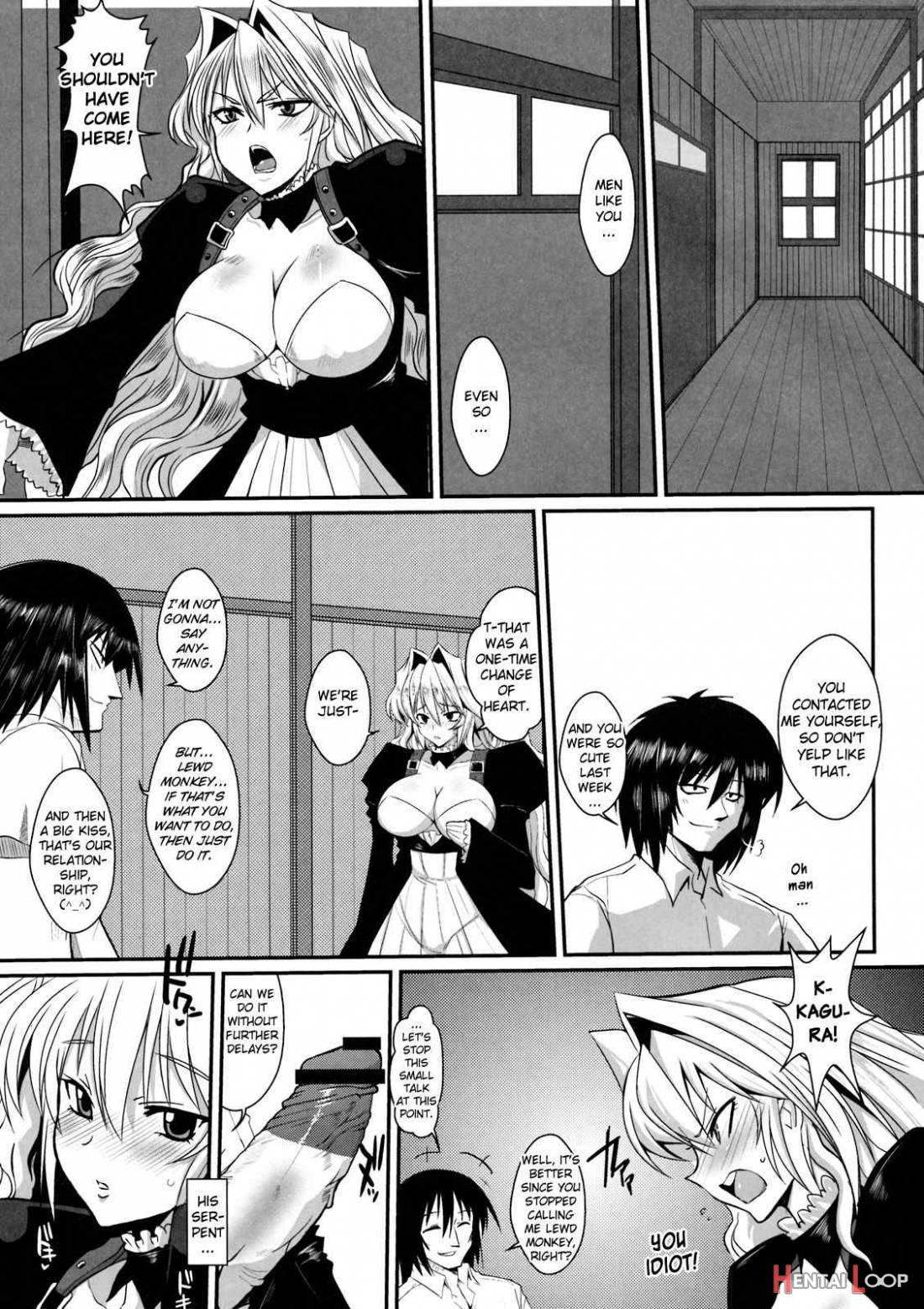 Dagetsu Inkai 2 page 6