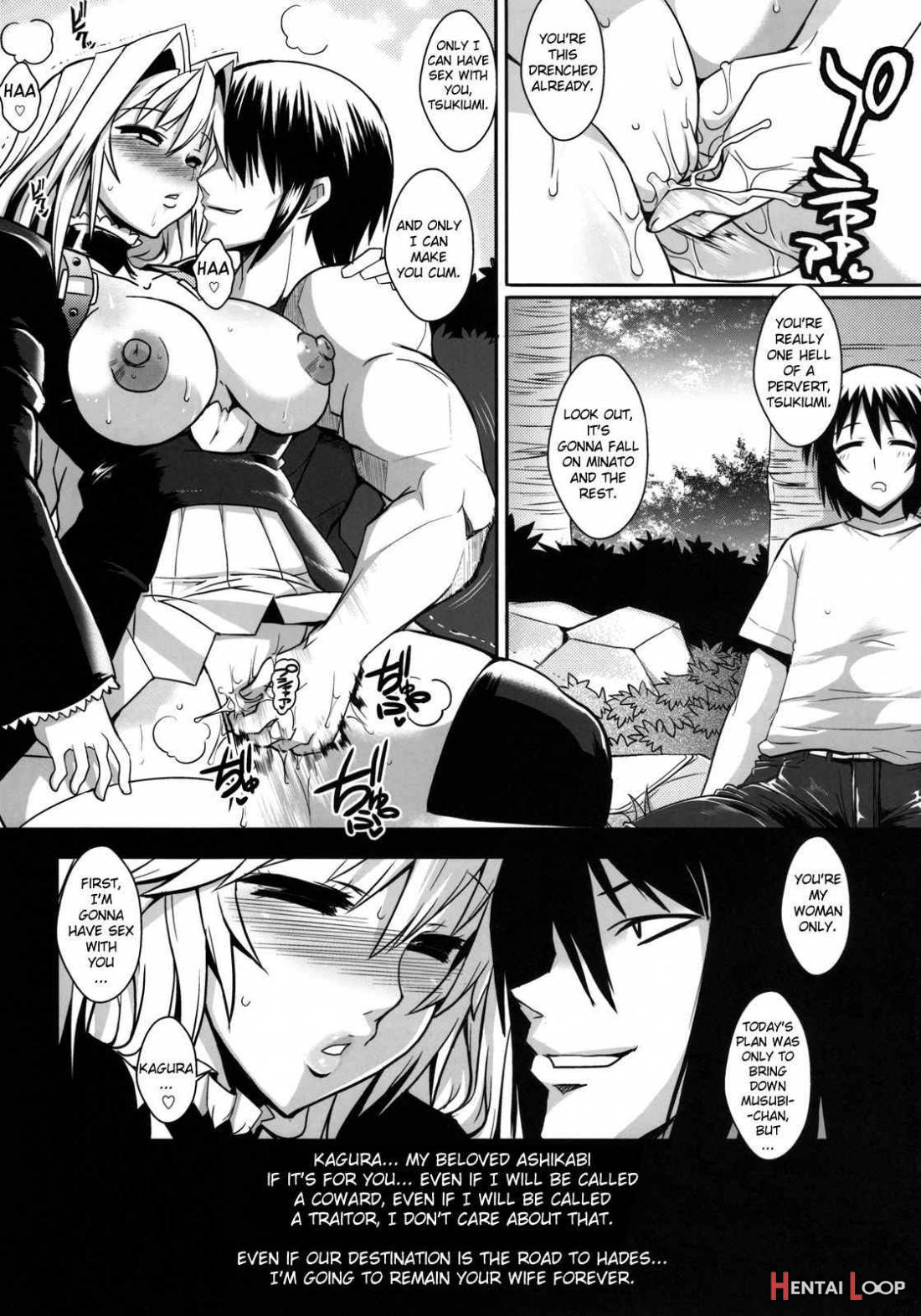 Dagetsu Inkai 3 page 7