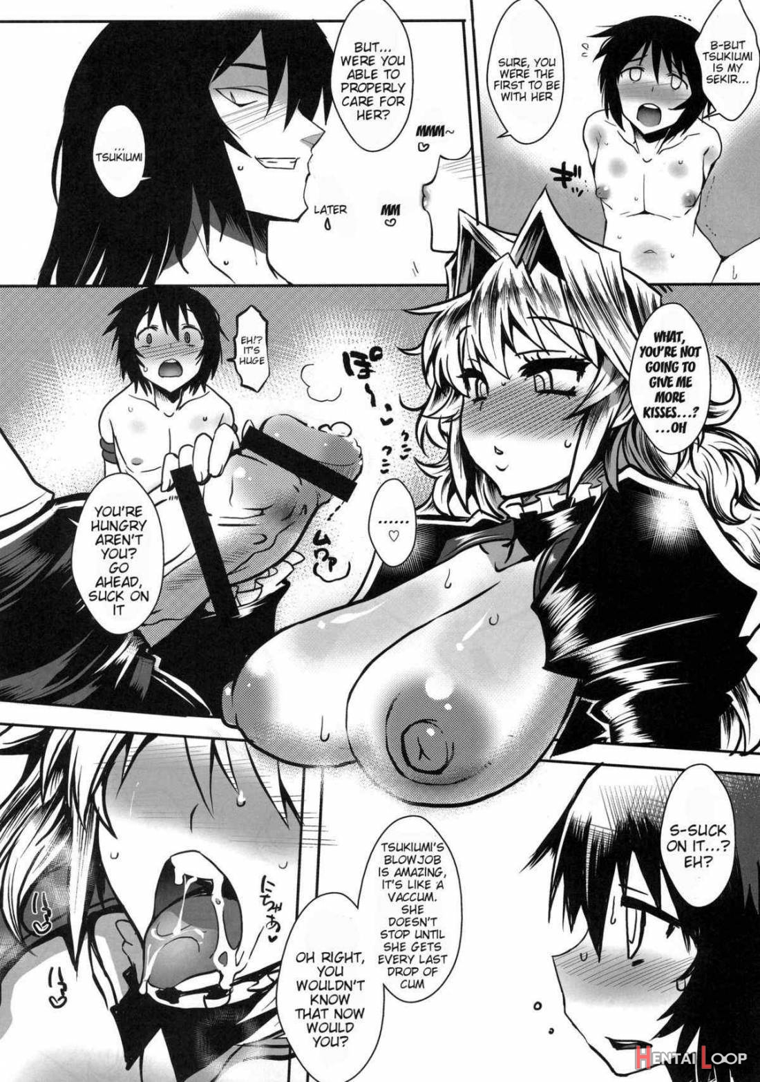 Dagetsu Inkai 4 page 7