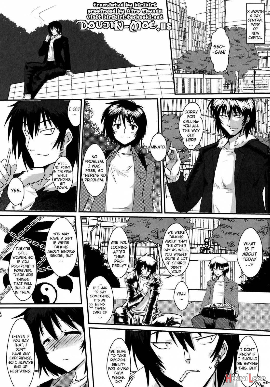 Dagetsu Inkai page 2