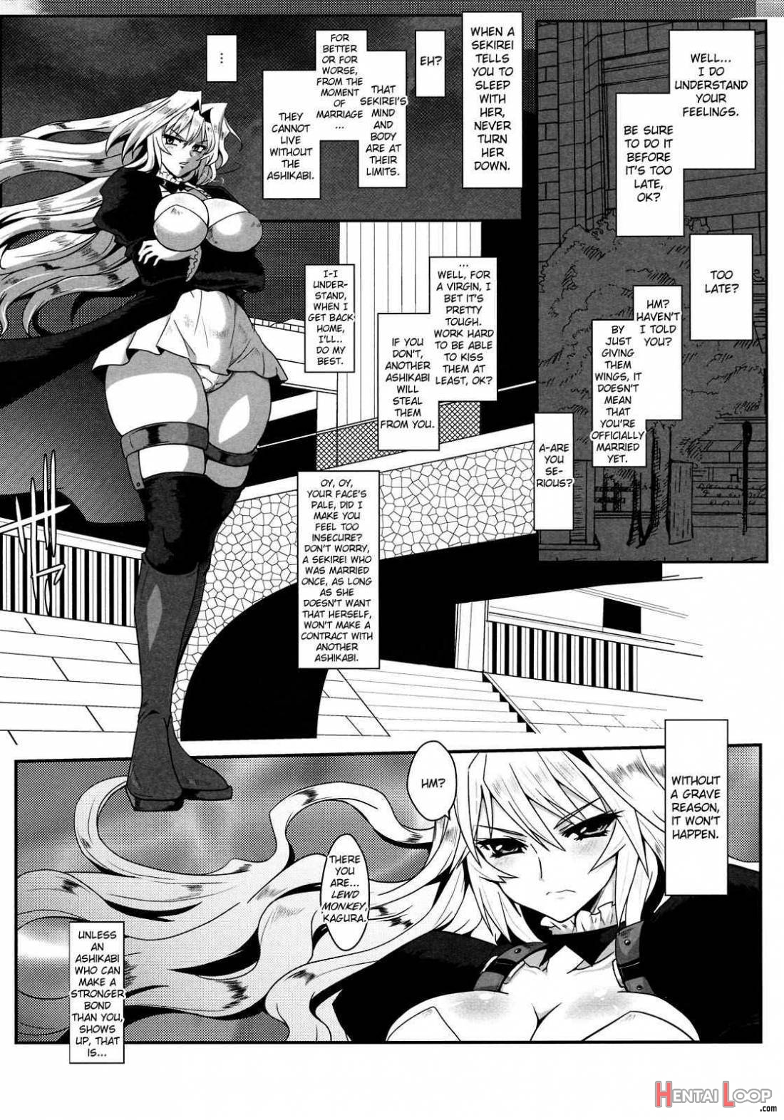 Dagetsu Inkai page 3