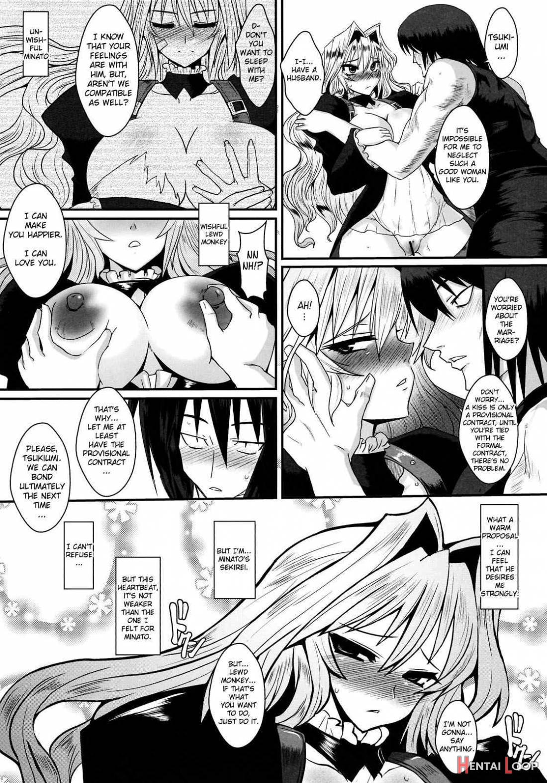 Dagetsu Inkai page 31