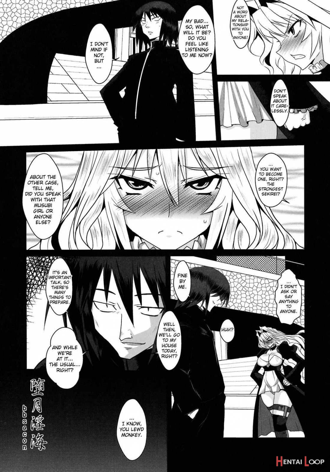 Dagetsu Inkai page 6