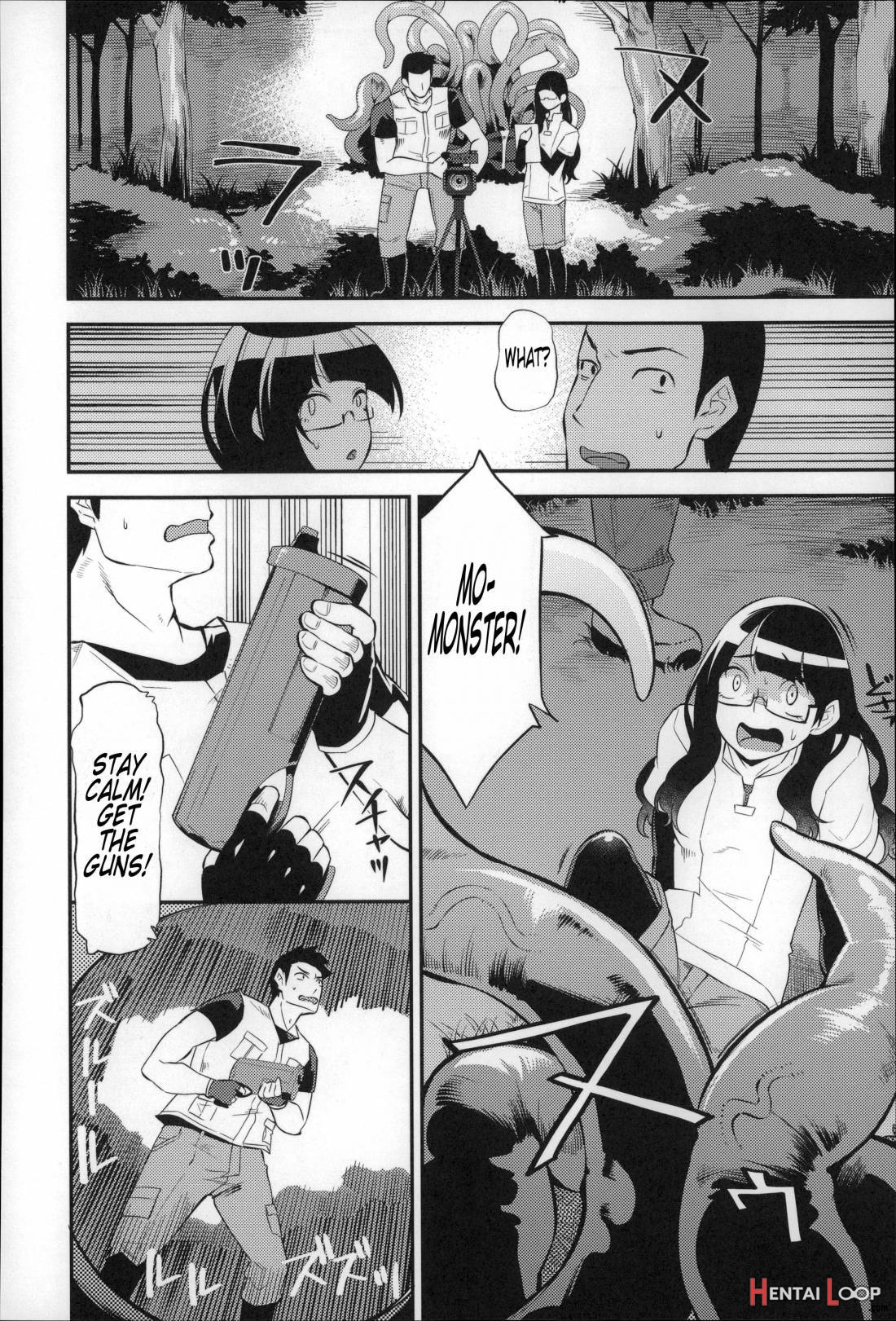 Daichi Ni Tadoritsuku Made Ni page 121