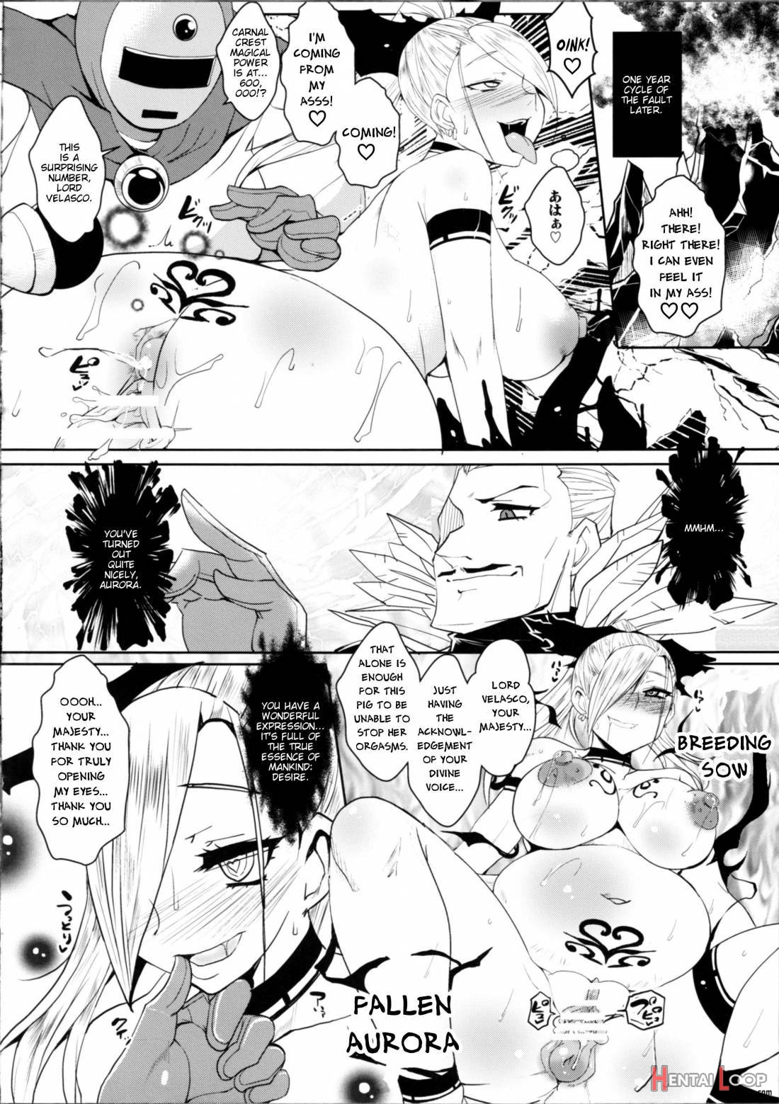 Dain No Monshou page 15