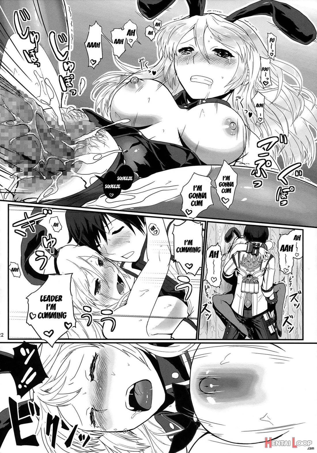 Dainiji Lindow Obikiyose Daisakusen!! -mission Complete! page 18