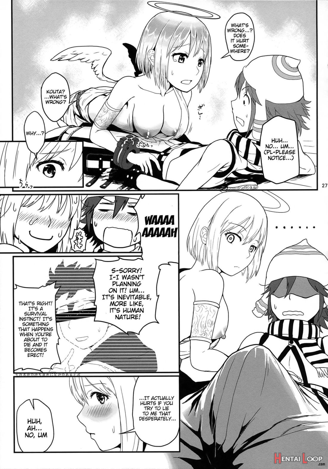 Dainiji Lindow Obikiyose Daisakusen!! -mission Complete! page 23