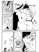 Dakishimetara Kiss Wo Shiyou. page 5