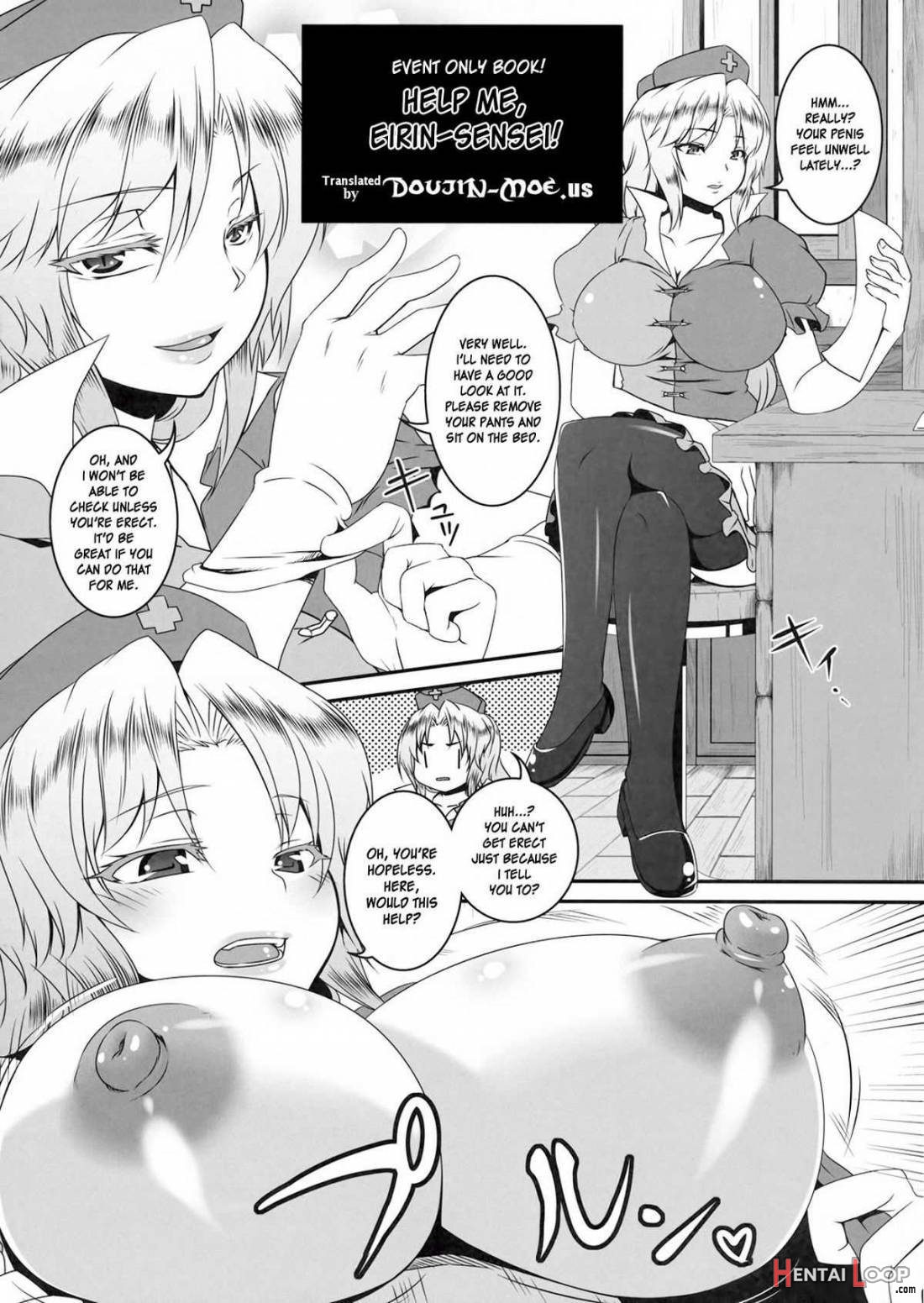 Dakyou Eirin page 2