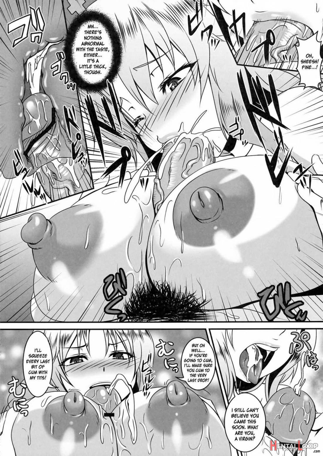 Dakyou Eirin page 5