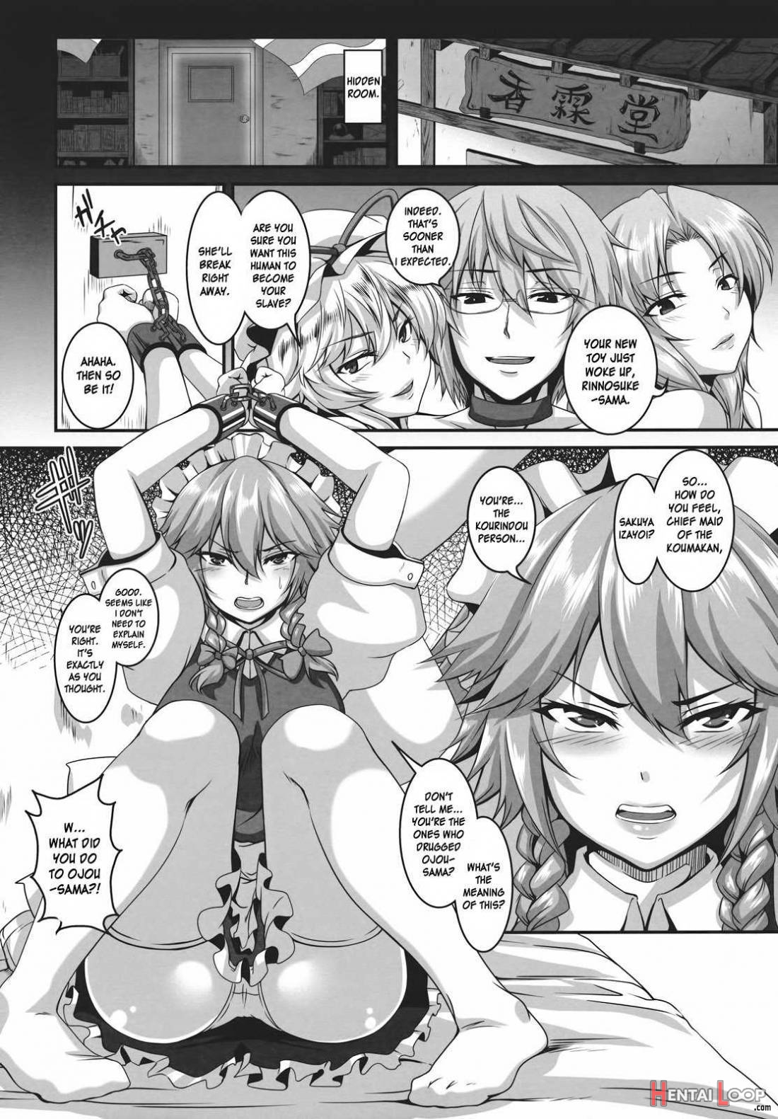 Dakyou Sakuya page 4