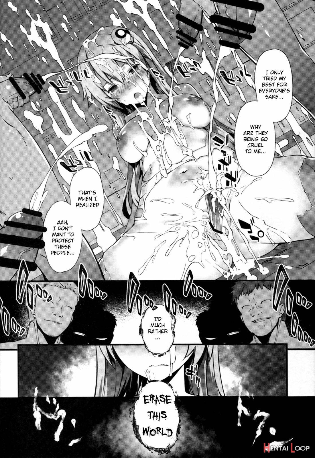 Damegami ~ubawareta Share~ page 19