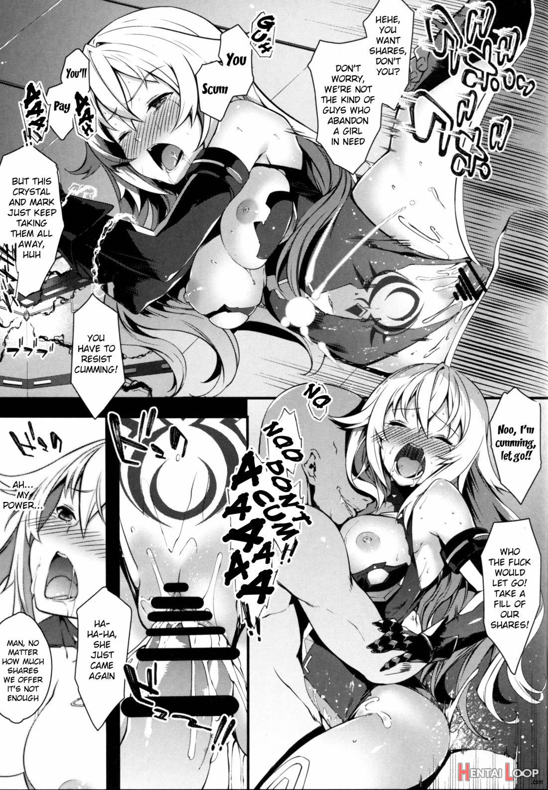 Damegami ~ubawareta Share~ page 24