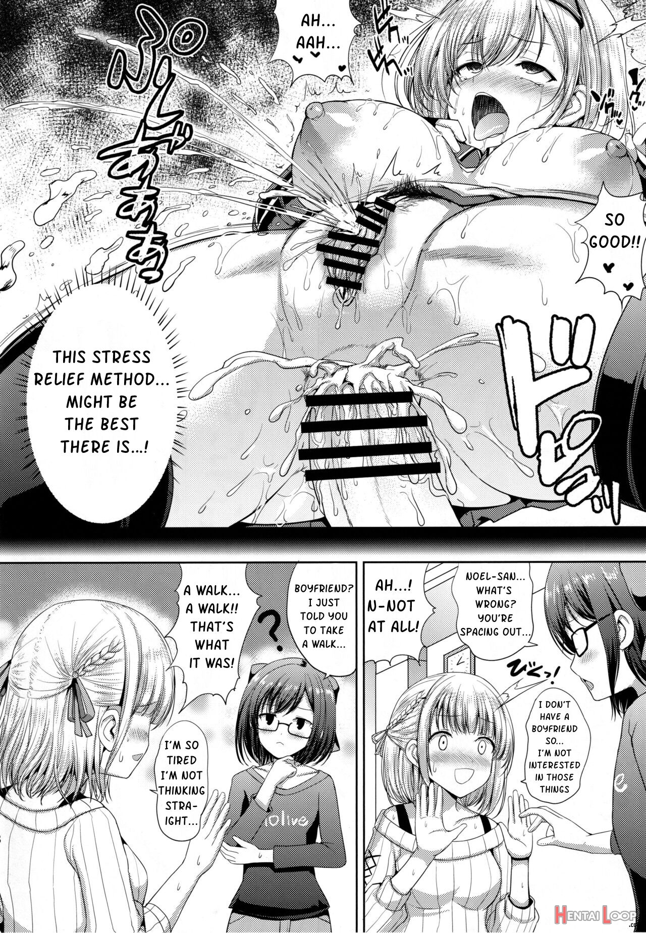 Danchou No Pink Nounai Nikki page 17