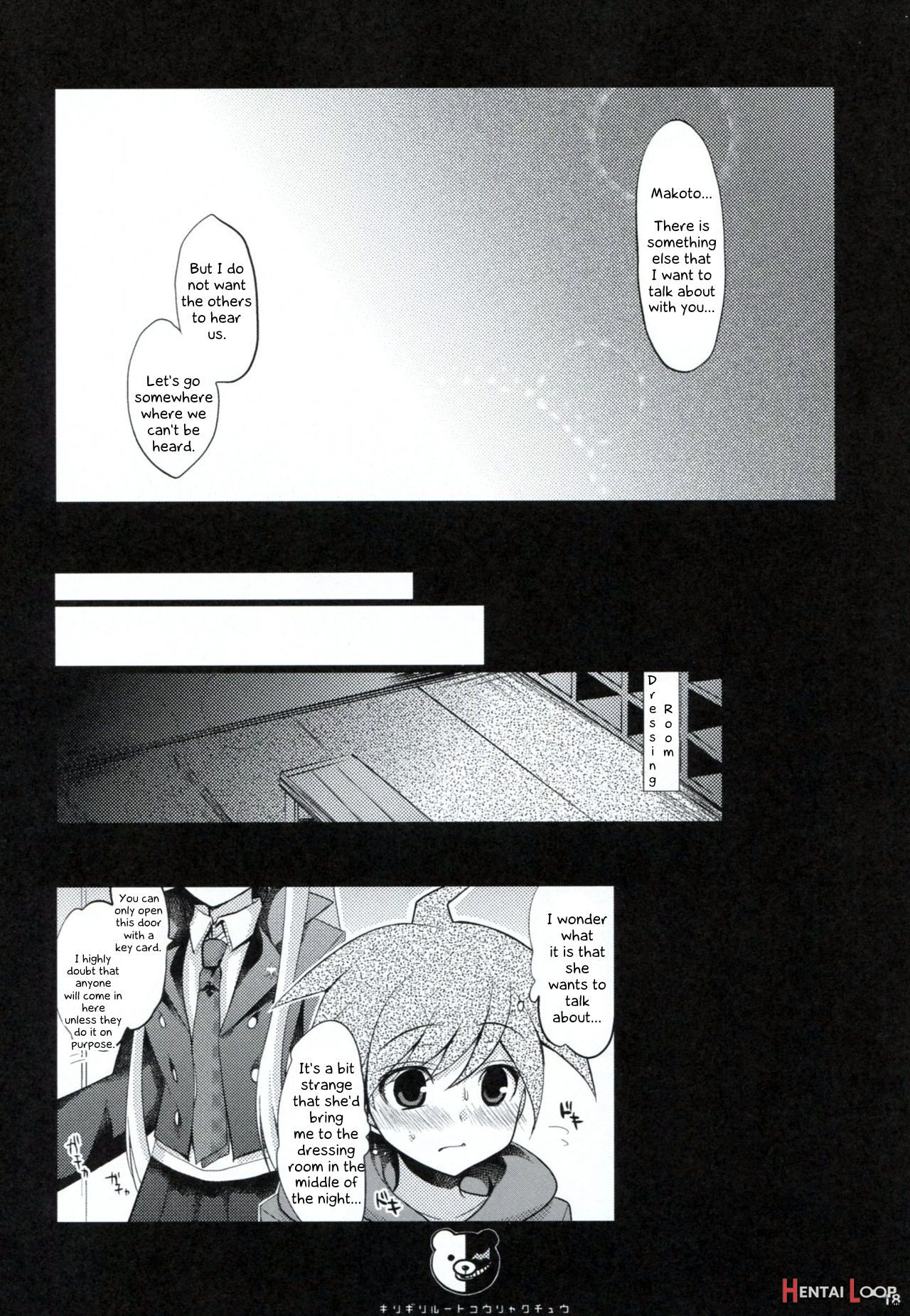 Dangan Archive page 17