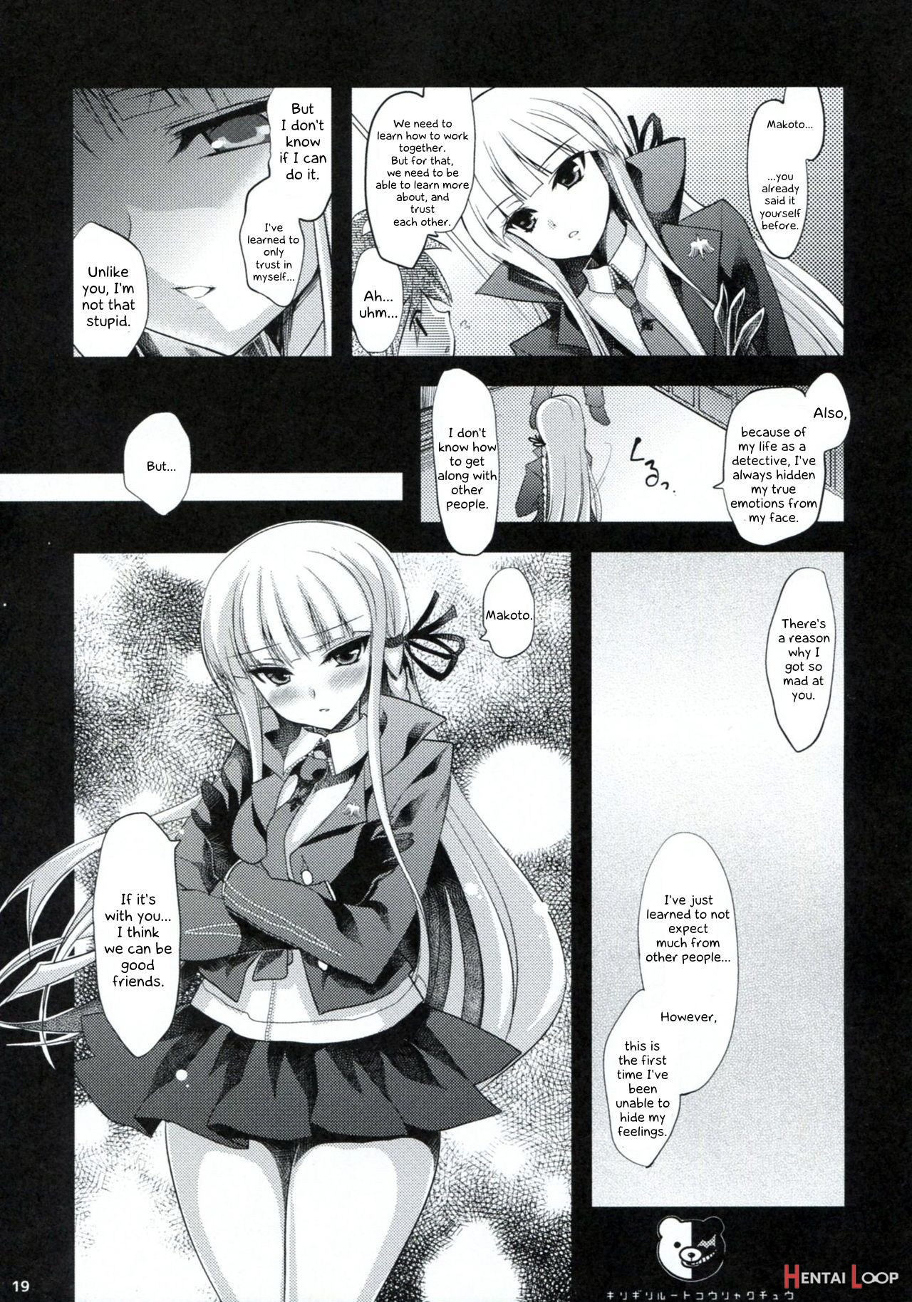 Dangan Archive page 18