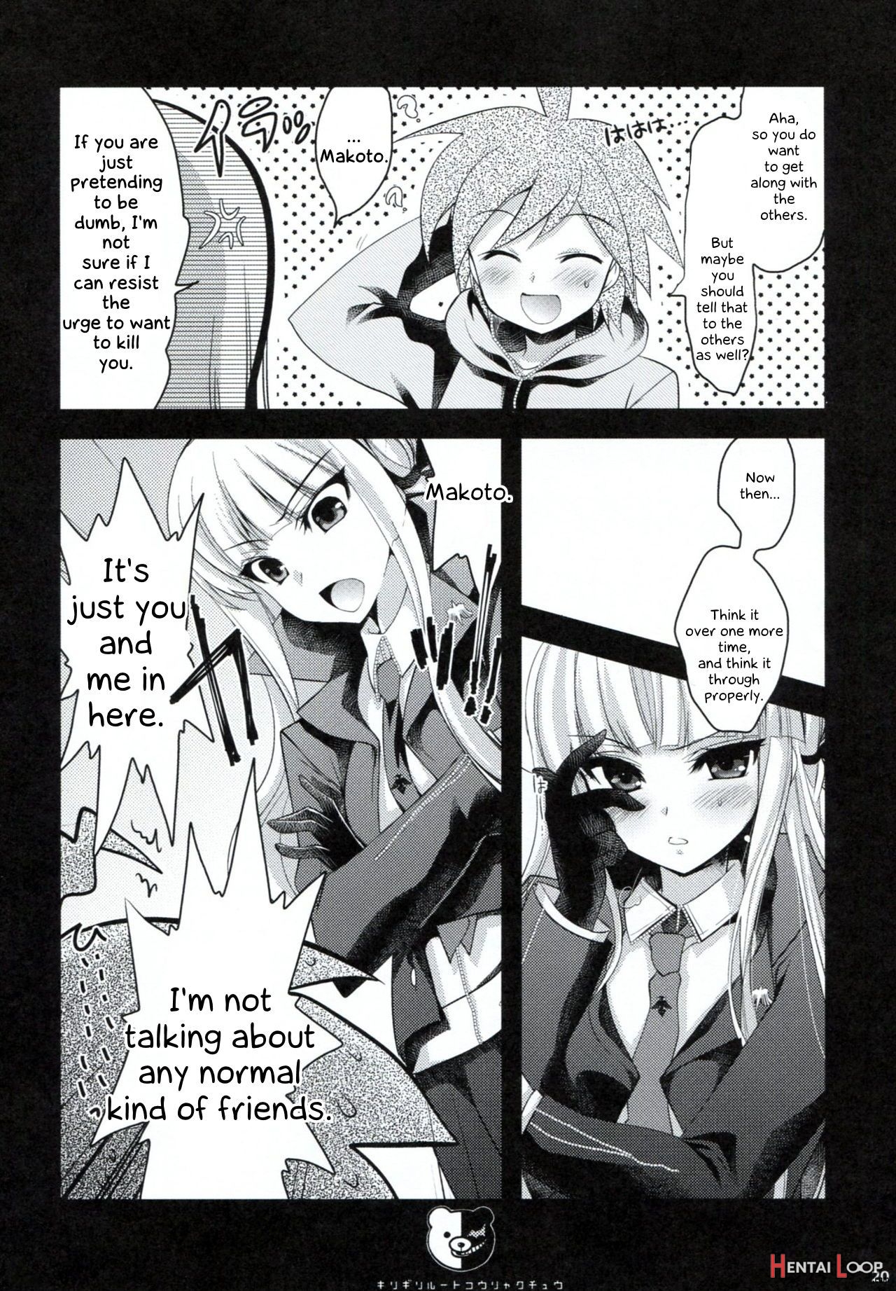 Dangan Archive page 19