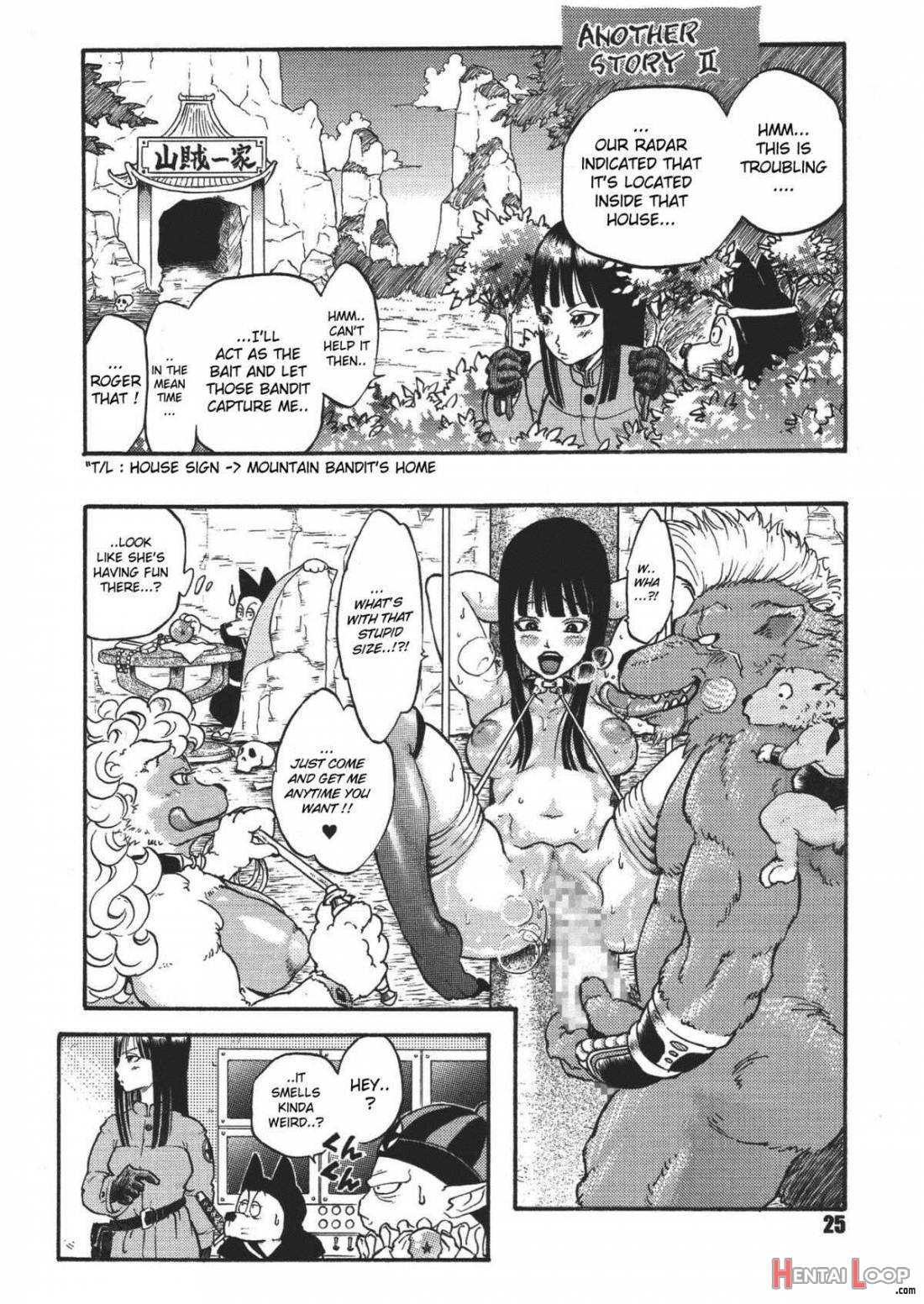 Dangan Ball Vol. 1 Nishi No Miyako No Harenchi Jiken page 23