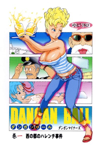 Dangan Ball Vol. 1 Nishino To No Harenchi Jiken page 1