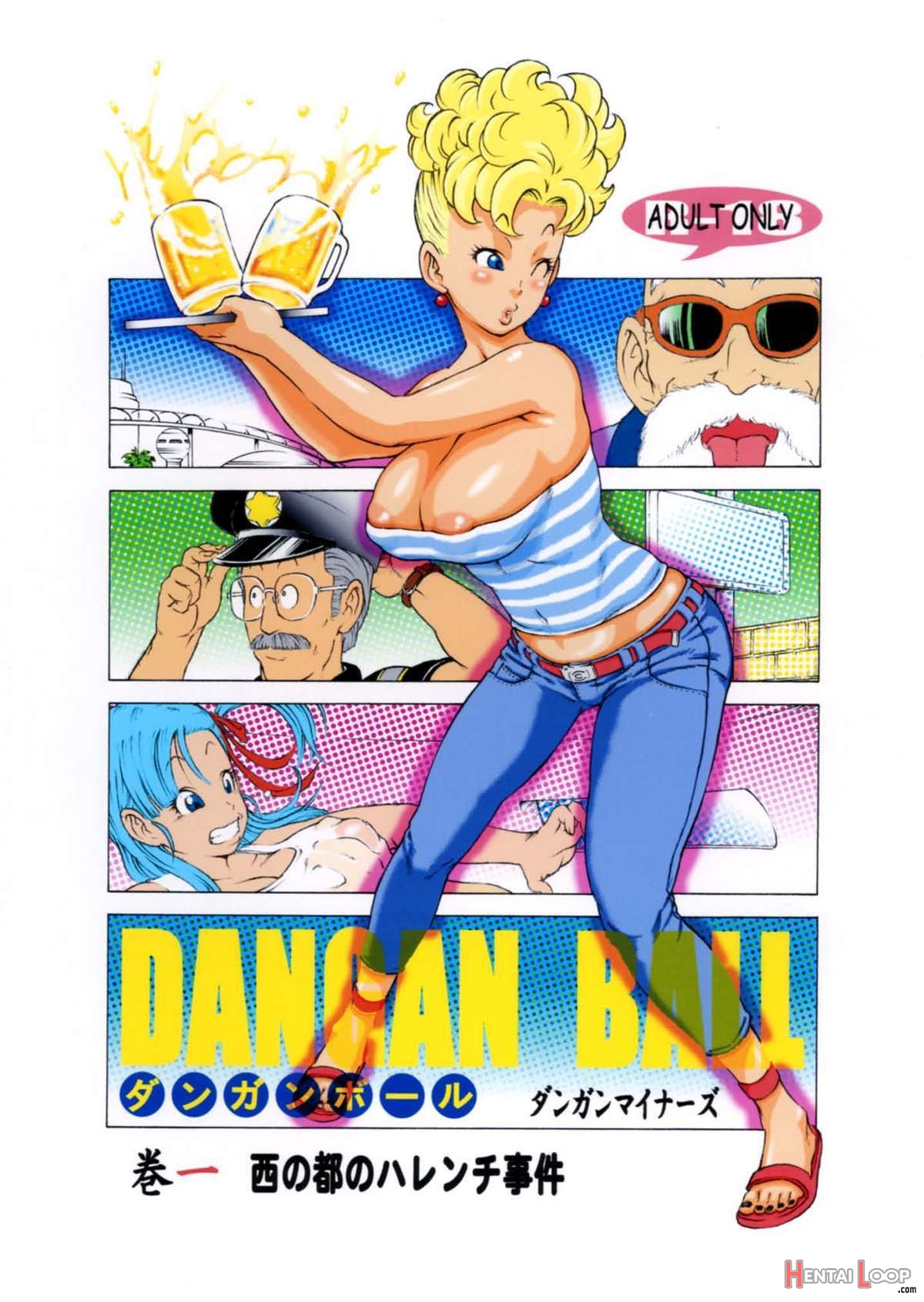 Dangan Ball Vol. 1 Nishino To No Harenchi Jiken page 1